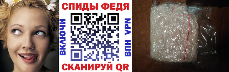 АМФЕТАМИН Розовый  Купить закладки  Щёкино 