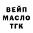 ГЕРОИН гречка Graham Beech