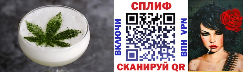 Cannafood конопля  Купить  Щёкино 