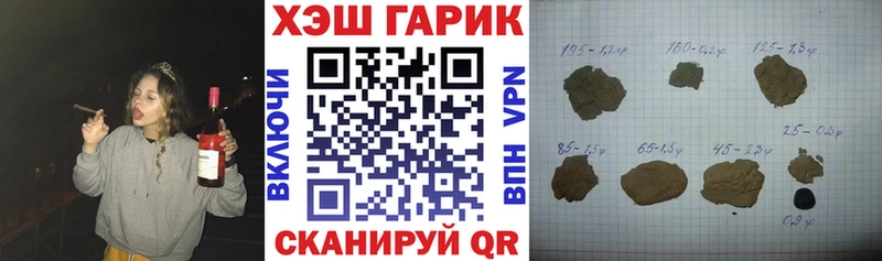Купить закладки  Щёкино  Гашиш Cannabis 