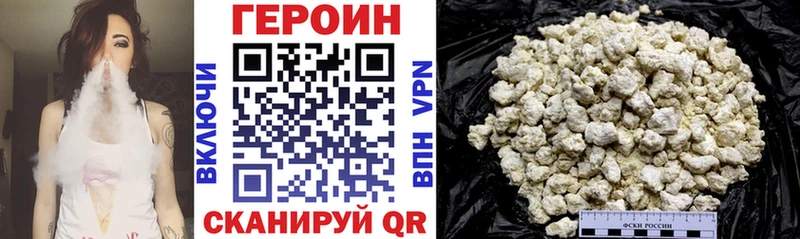 ГЕРОИН гречка  Купить где  Щёкино 