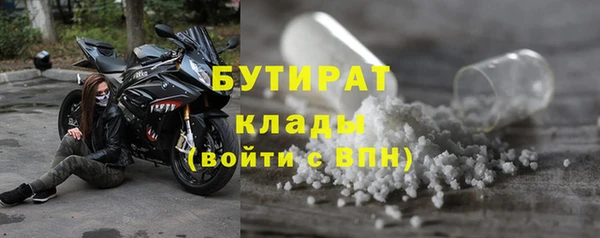 ПСИЛОЦИБИНОВЫЕ ГРИБЫ Зеленодольск