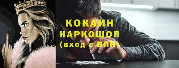 ПСИЛОЦИБИНОВЫЕ ГРИБЫ Зеленодольск