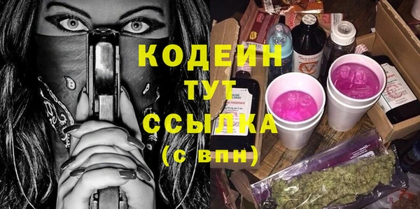 ПСИЛОЦИБИНОВЫЕ ГРИБЫ Зеленодольск
