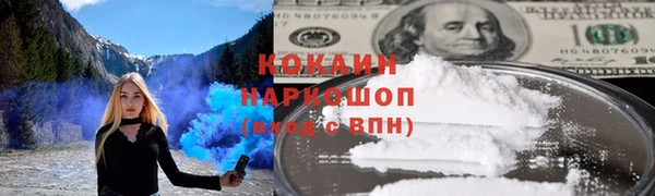 не бодяженный Зеленокумск