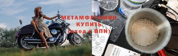 бутират Зерноград