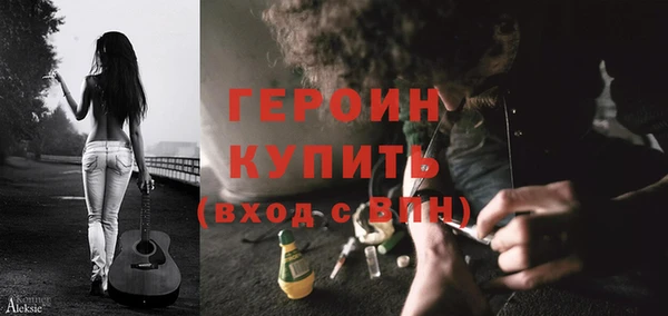 бутират Зерноград