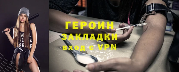 бутират Зерноград