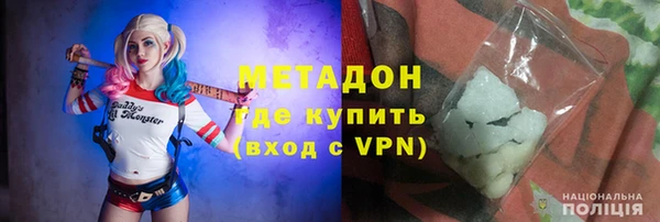 бутират Зерноград