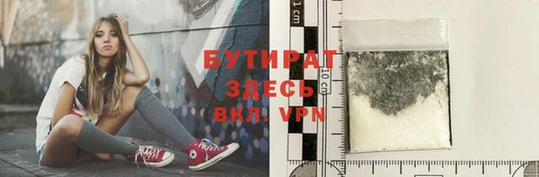 ПСИЛОЦИБИНОВЫЕ ГРИБЫ Зеленодольск