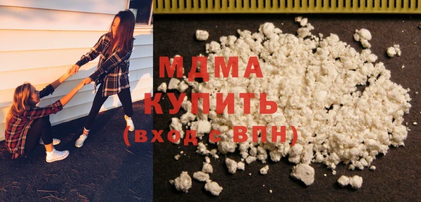 бутират Зерноград
