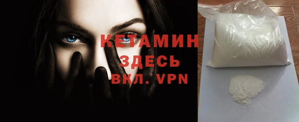 бутират Зерноград
