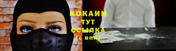 не бодяженный Зеленокумск