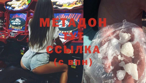 бутират Зерноград