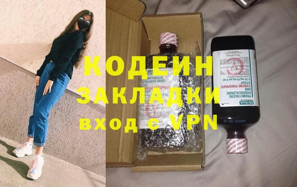бутират Зерноград
