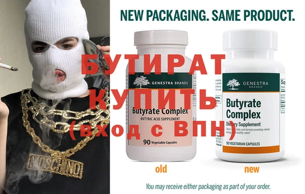 ПСИЛОЦИБИНОВЫЕ ГРИБЫ Зеленодольск