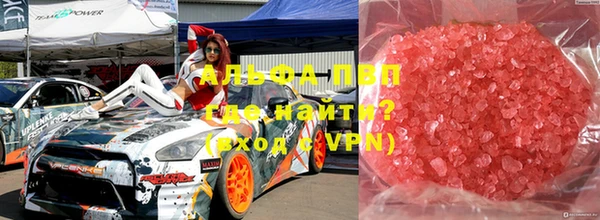 бутират Зерноград