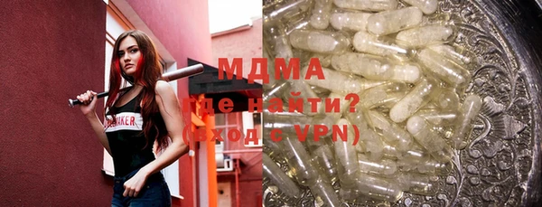 ПСИЛОЦИБИНОВЫЕ ГРИБЫ Зеленодольск