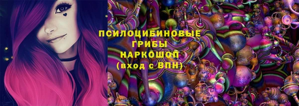 бутират Зерноград