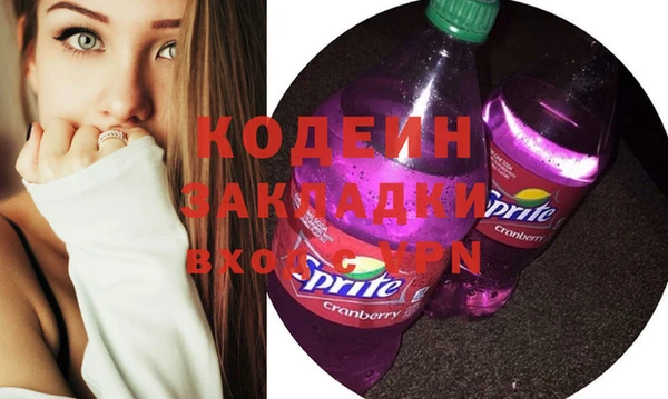 ПСИЛОЦИБИНОВЫЕ ГРИБЫ Зеленодольск