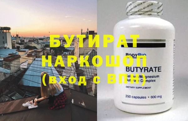 не бодяженный Зеленокумск