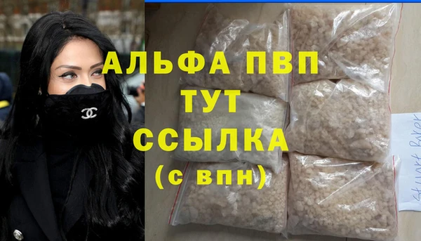 бутират Зерноград