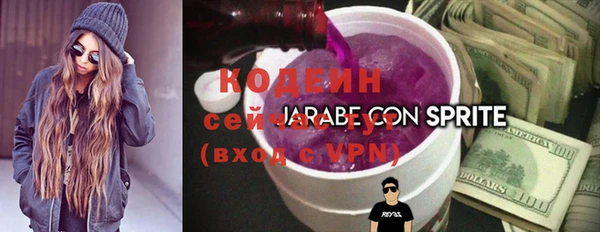 бутират Зерноград