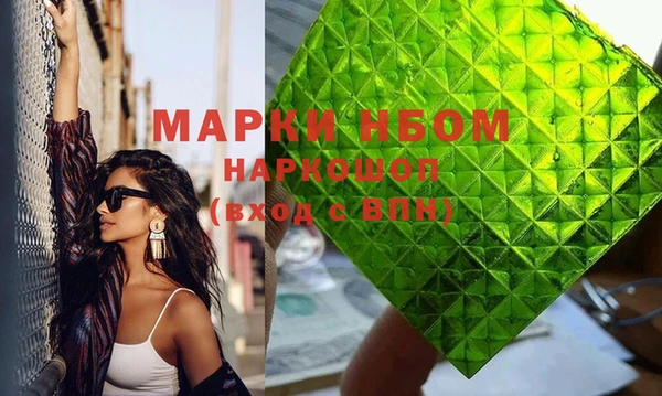 бутират Зерноград