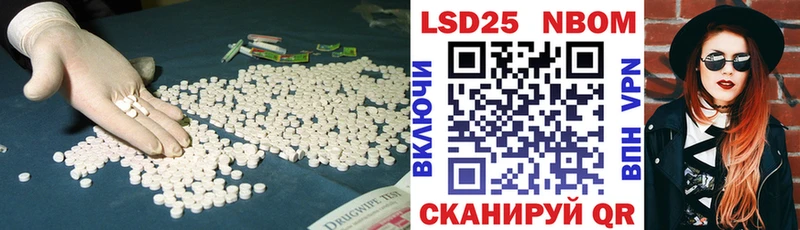 Купить  Щёкино  LSD-25 экстази ecstasy 