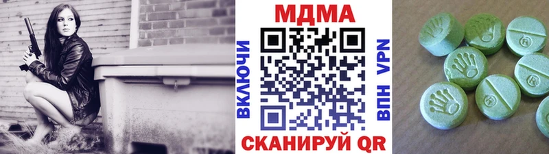 Купить где  Щёкино  МДМА кристаллы 
