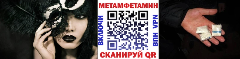 Купить где  Щёкино  Первитин витя 